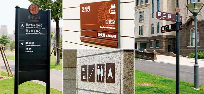 怎么做出一套好的標(biāo)識標(biāo)牌？1.jpg